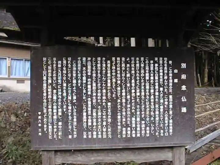 嚴島神社(山口県)
