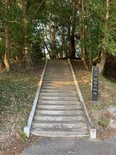 稲荷神社のその他建物