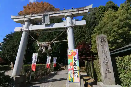 滑川神社 - 仕事と子どもの守り神の鳥居