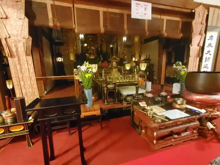 地福院(法光寺)(栃木県)