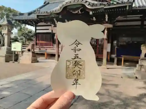 百舌鳥八幡宮の御朱印