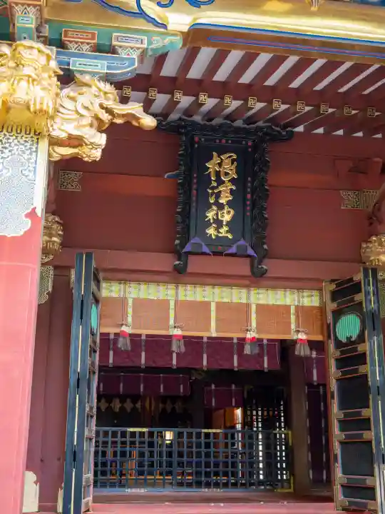 根津神社の{uncategorized: "未分類", other: "その他", undefined: "問題あり", building: "その他建物", grave: "お墓", sacred_gate: "鳥居", guardian: "狛犬", statue: "像", buddha: "仏像", history: "歴史", nature: "自然", garden: "庭園", animal: "動物", pagoda: "塔", temizu: "手水舎", mountain_gate: "山門・神門", sanctuary: "本殿・本堂", subordinate: "末社・摂社", art: "芸術", scenery: "景色", jizo: "地蔵", ema: "絵馬", goshuin: "御朱印", omikuji: "おみくじ", items: "授与品その他", amulet: "お守り", goshuincho: "御朱印帳", eats: "食事", festival: "お祭り", votive_dance: "神楽", shichigosan: "七五三参", wedding: "結婚式", experience: "体験その他", initially: "初詣", around: "周辺", anti_infection: "感染症対策"}