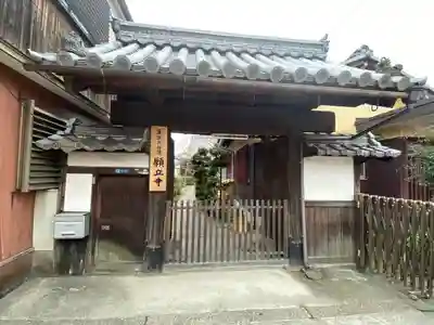 願立寺(滋賀県)