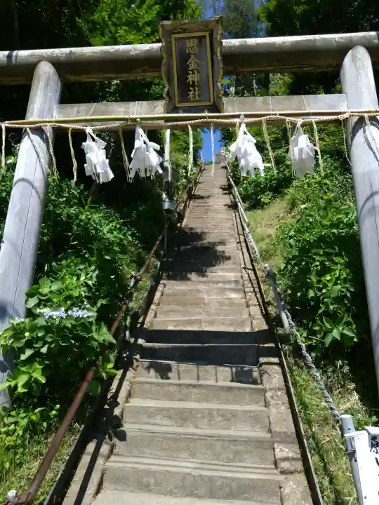 思金神社(神奈川県)