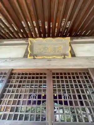 清瀧院(千葉県)