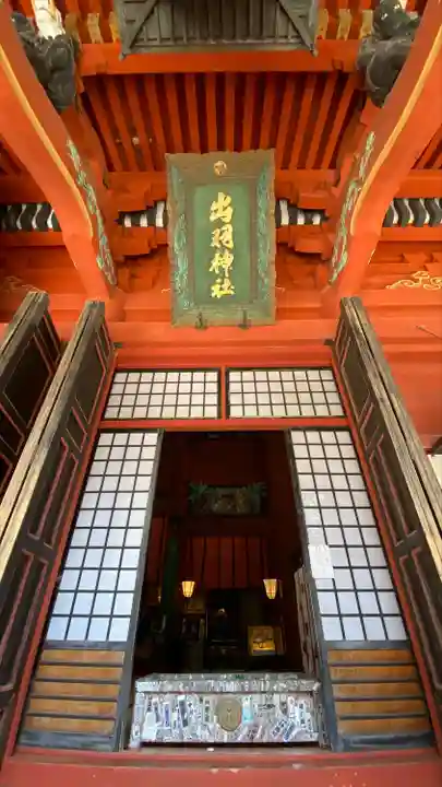 出羽神社(出羽三山神社)~三神合祭殿~(山形県)