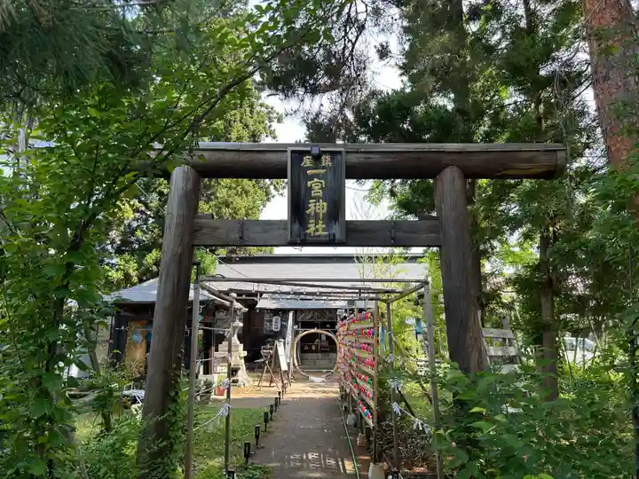 置賜郡総鎮守 一宮神社(山形県)