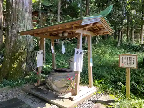 須山浅間神社の手水舎