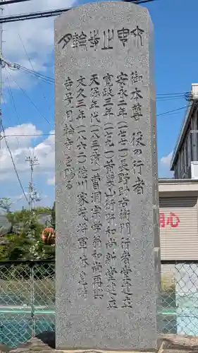 月輪寺行者堂(滋賀県)