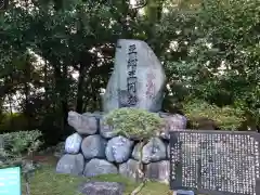 兼山神社(高知県)