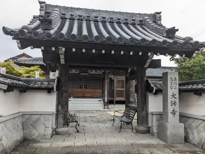 大師寺(三重県)