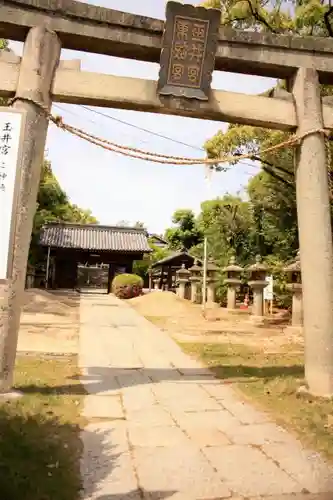 玉井宮東照宮の鳥居