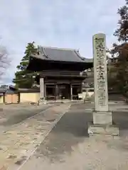 鶴林寺(兵庫県)