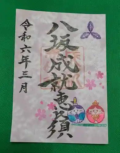 牛嶋天満宮(佐賀県)