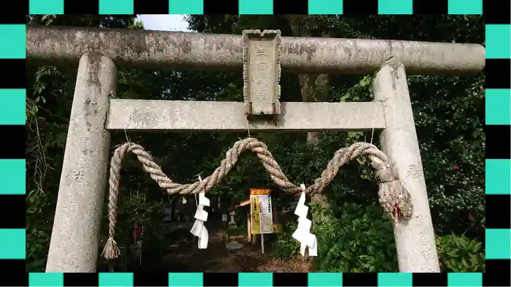 下野 星宮神社(栃木県)