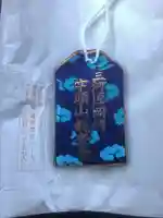 観音寺(愛知県)