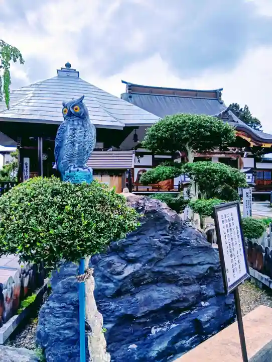 遍照寺(福島県)