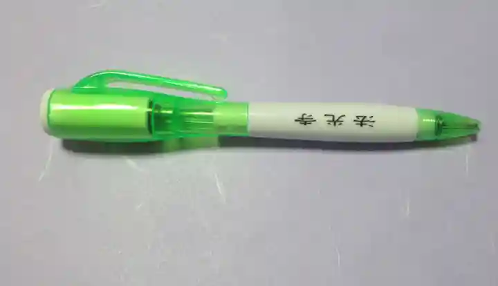 法光寺(埼玉県)