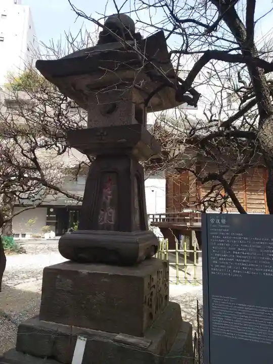 平河天満宮のその他建物