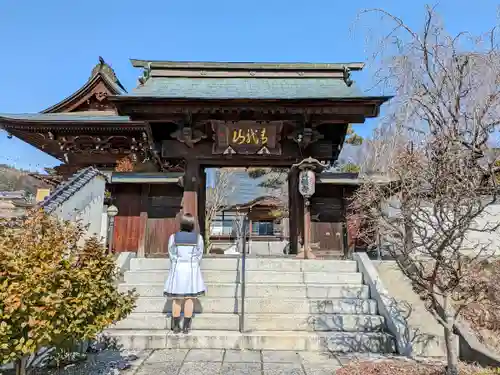 青龍山真福寺の山門