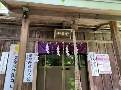 愛宕神社の本殿・本堂