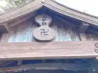 地蔵堂(滋賀県)