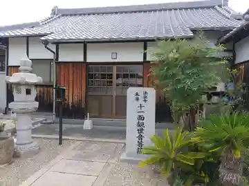 法泉寺(和歌山県)