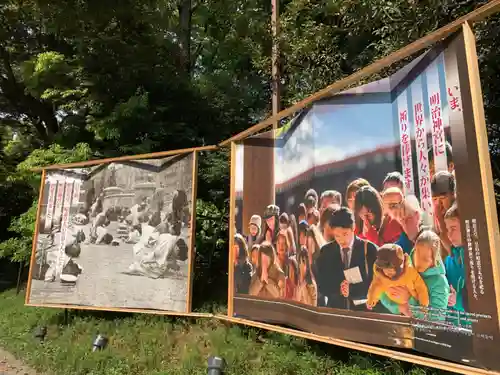 明治神宮のその他建物