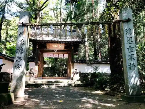 美奈宜神社の山門・神門