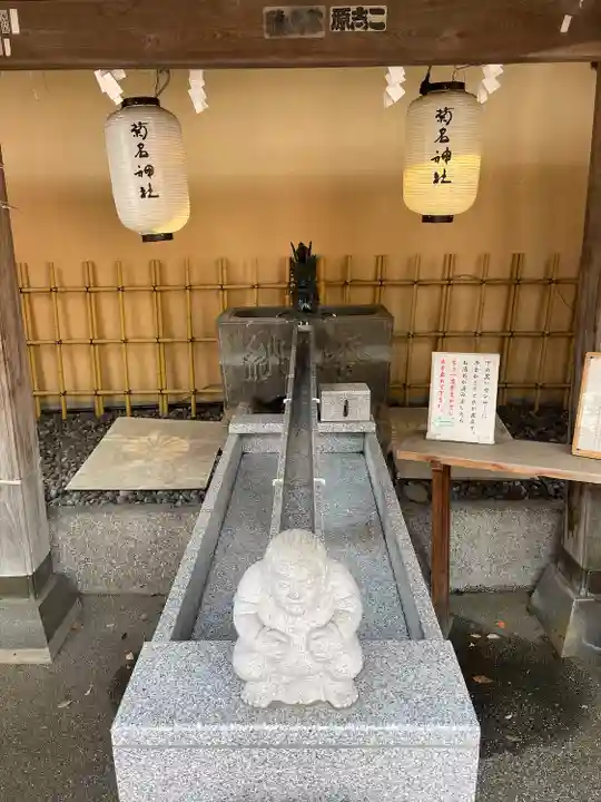 菊名神社(神奈川県)