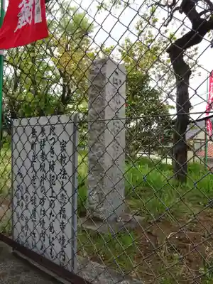 寿福寺のその他建物