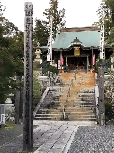 秋葉總本殿可睡斎の本殿