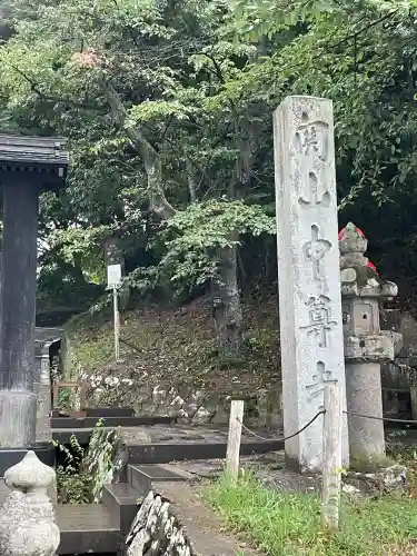中尊寺(岩手県)