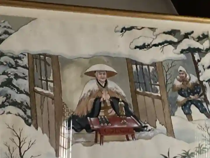 一乗寺(東京都)