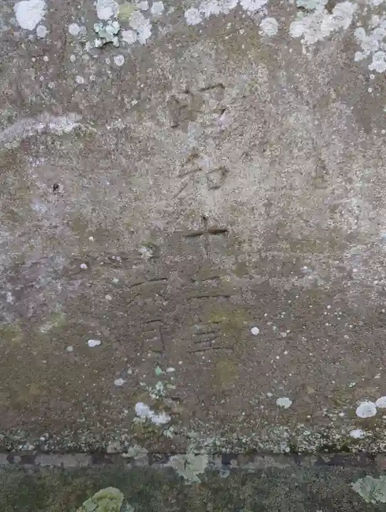 高瀧神社(千葉県)