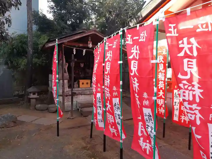 くまくま神社(導きの社 熊野町熊野神社)の末社・摂社