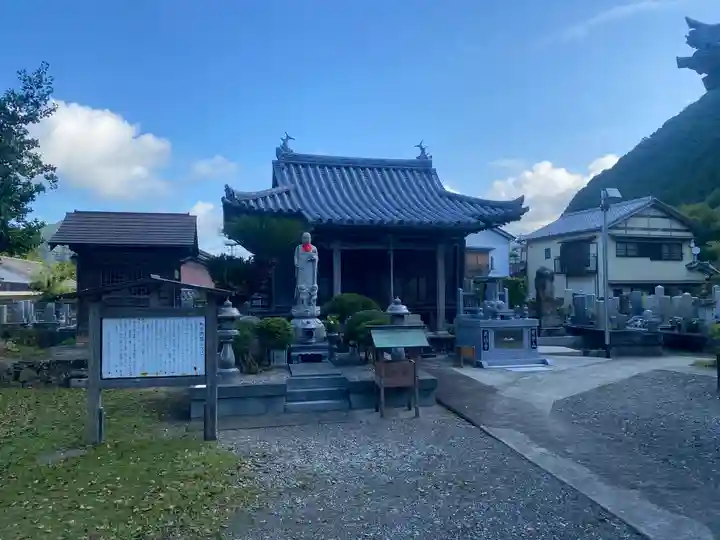 万福寺(和歌山県)