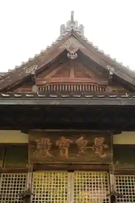 貞祥寺(長野県)