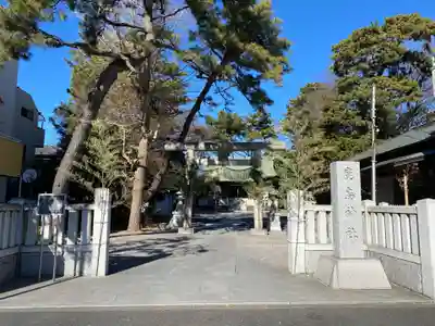 鹿島神社(東京都)