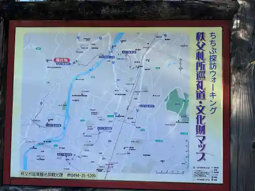 観音寺(埼玉県)