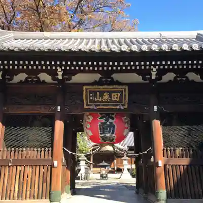 總持寺の山門・神門
