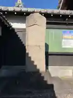 宝国寺(愛知県)