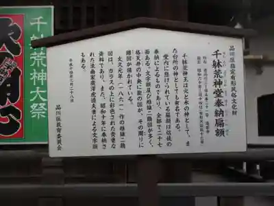 海雲寺のその他建物