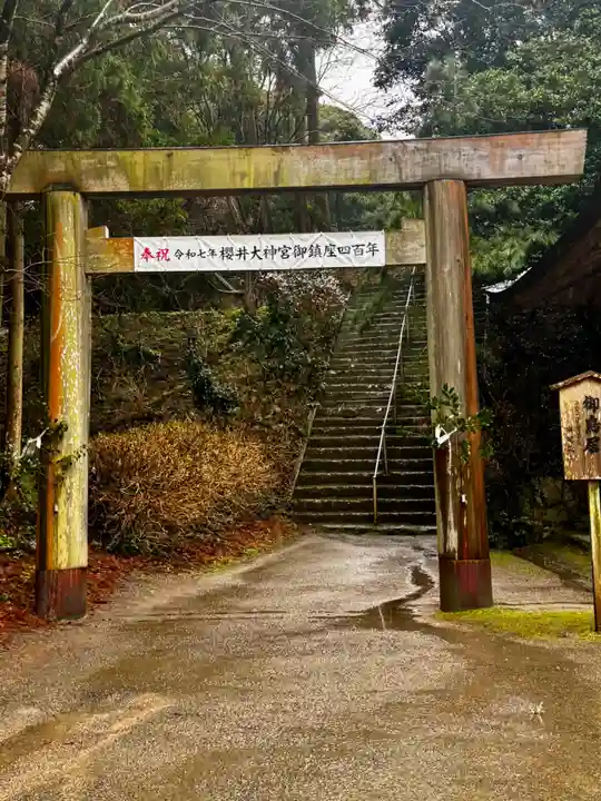 桜井大神宮(福岡県)