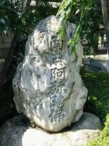 長命寺のその他建物