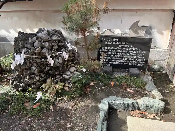 神明社(大脇神明社)(愛知県)