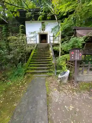 安楽寺(長野県)