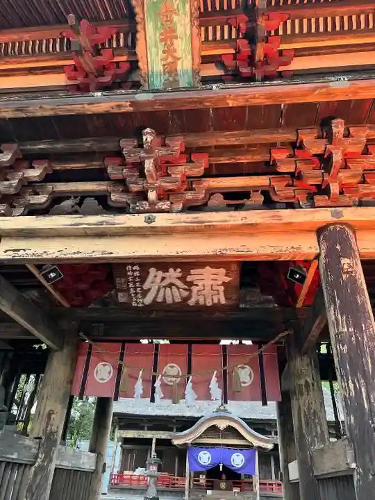 青井阿蘇神社(熊本県)