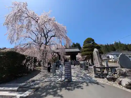 宝積山光前寺(長野県)