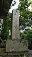 杉本寺の塔